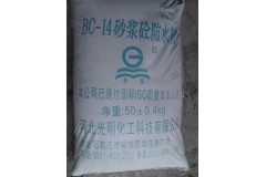 沧州BC—14砂浆、砼防水剂